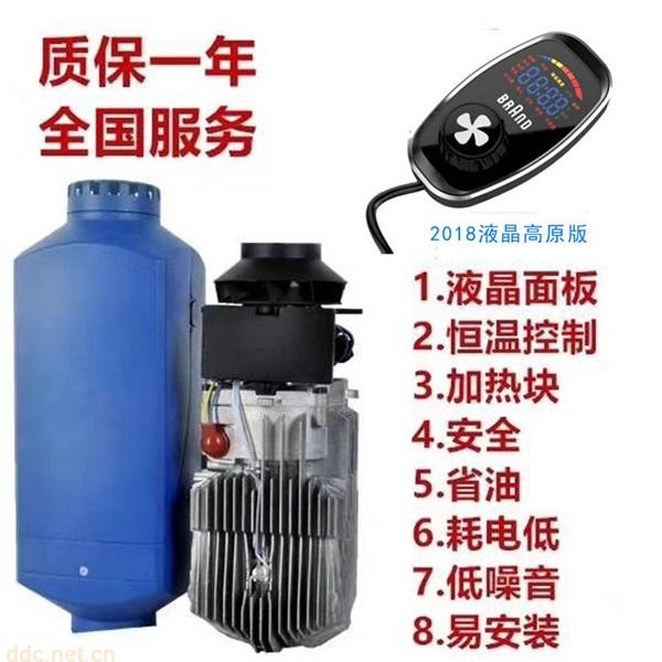 电动车驻车加热器12v